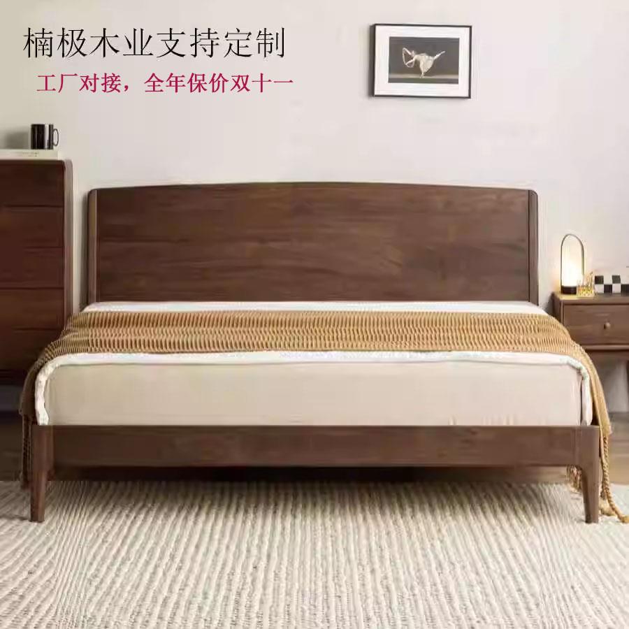 北美黑胡桃木全实木床主卧1.8米双人床北欧现代简约原木床