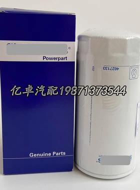 4627133 2654A111 10000-05598/66719 B7378 LF17475 57325机滤芯