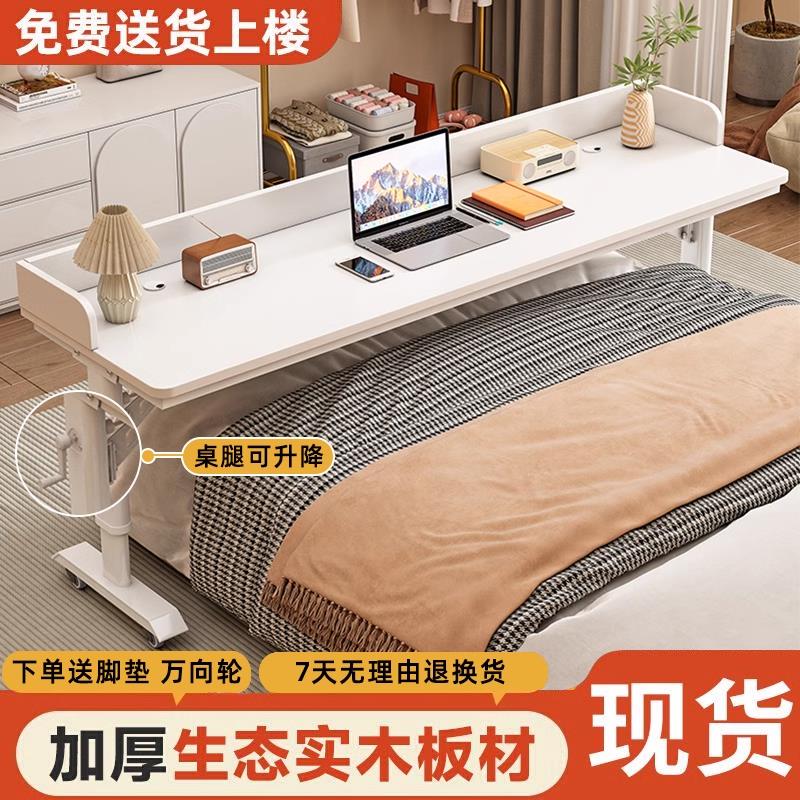 升降电脑桌简约现代可手摇调节床边桌多功能学习桌家用书桌单人桌