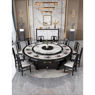 酒店餐桌大圆桌实木岩板电动转盘新中式饭店包厢圆桌20人商用餐桌