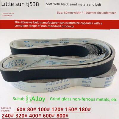 小孙Tj438砂带黑砂软布抛光铜铝锌50*1500砂带抛光机抛光金属砂带