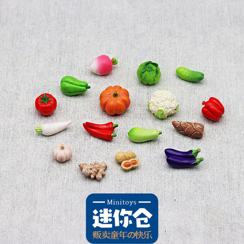 独立盲袋仿真食玩蔬菜过家家玩具
