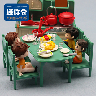 迷你微缩过家家玩具厨房锅灶桌椅食物食玩杯子瓶一套公仔孩子礼物