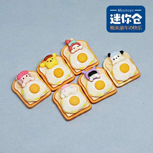 迷你食玩煎蛋被子吐司面包床卡通