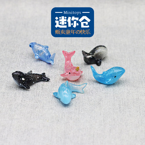 独立盲袋迷你可爱海洋动物鲸鲨鱼