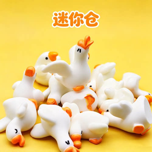 独立盲袋迷你可爱大白鹅仿真动物