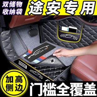 大众途安l脚垫专用途安7七五座全包围主驾驶23款老汽车原厂地垫车