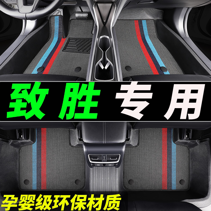 tpe蒙迪欧致胜全包围汽车脚垫
