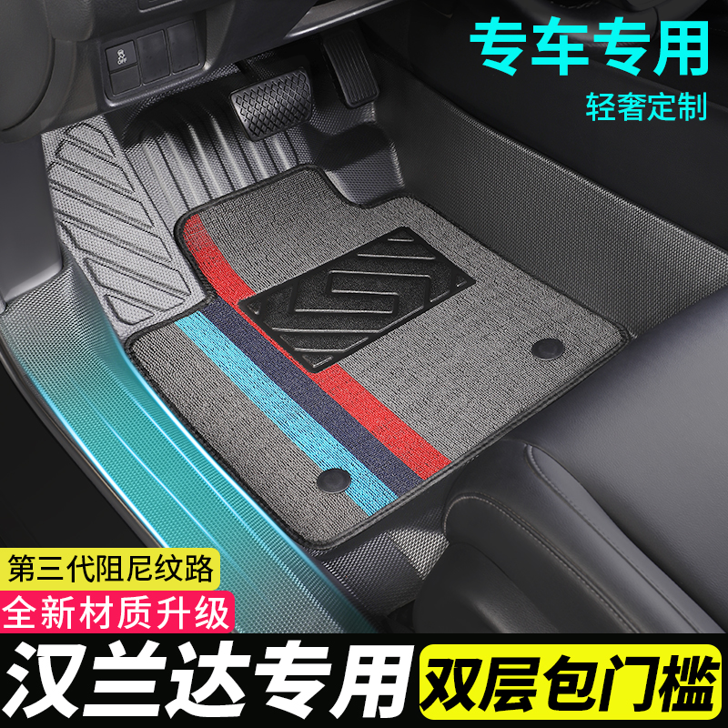 tpe包门槛全包围汽车脚垫，环保无异味。