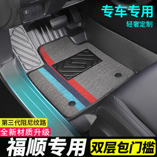 tpe包门槛江铃福顺2023款23专用2022全包22全车全包围汽车脚垫大