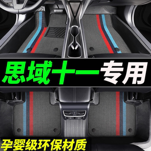 TPE脚垫适用于本田思域十一代全包围11代专用车23款汽车2023地毯