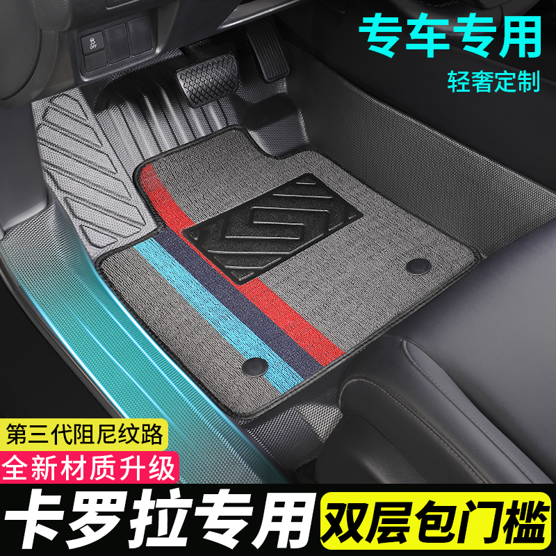 tpe包门槛全包围汽车脚垫，环保无异味。