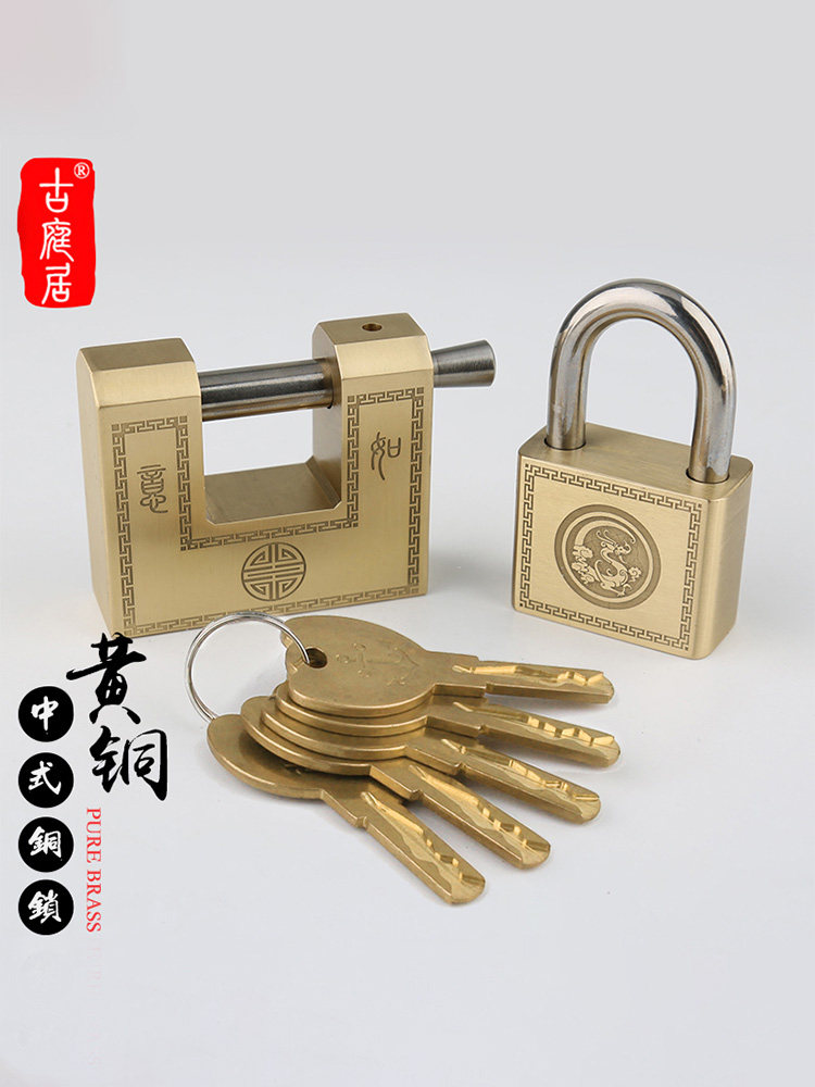 中国风古董锁黄铜防水防锈挂锁c级家用铜锁横开挂锁防盗老式锁