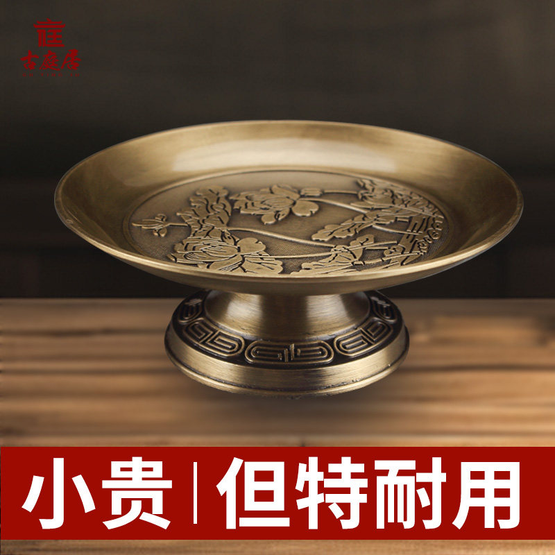 【纯黄铜供果果盘】上供中式覆古供桌上的果盘铜供奉供佛拜神果盆