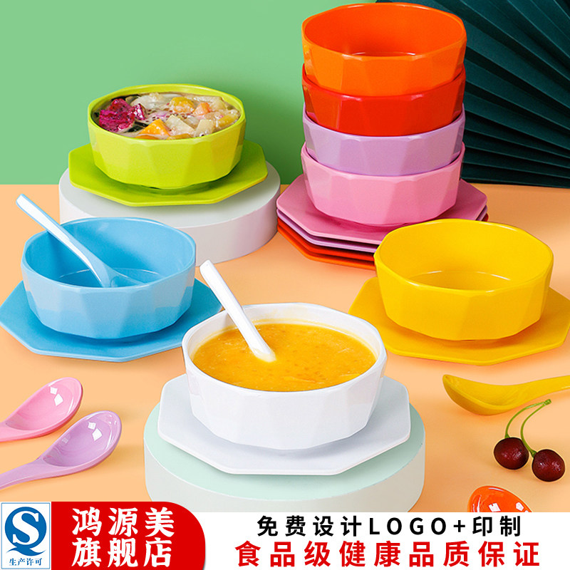 网红密胺杨枝甘露奶茶甜品糖水碗图片