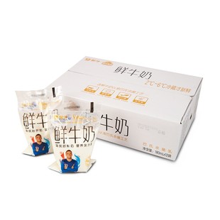 蒙牛鲜牛奶180ml/袋装新鲜低温鲜奶纯奶营养健康早餐奶家庭装