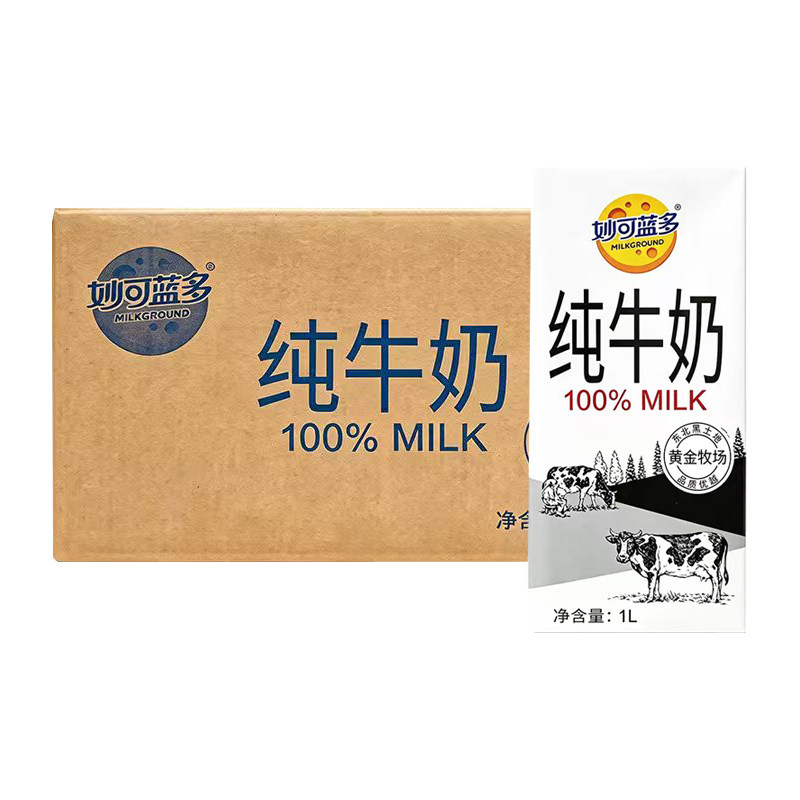 9月妙可蓝多纯牛奶1L*12盒整箱优质蛋白烘焙西点糕点咖啡拉花早餐