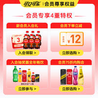 Coca-Cola Sugar-free mixed pack 330ml*24 cans of Zero Degree Sprite, zero-sugar and zero-calorie carbonated beverage, free shipping for the whole case thumbnail 4