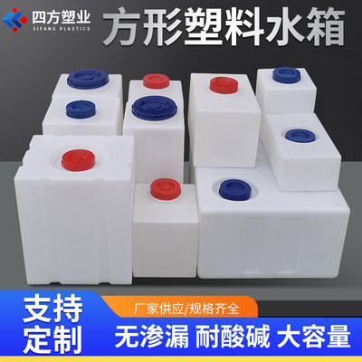 加厚立式水箱工厂直发一件包邮