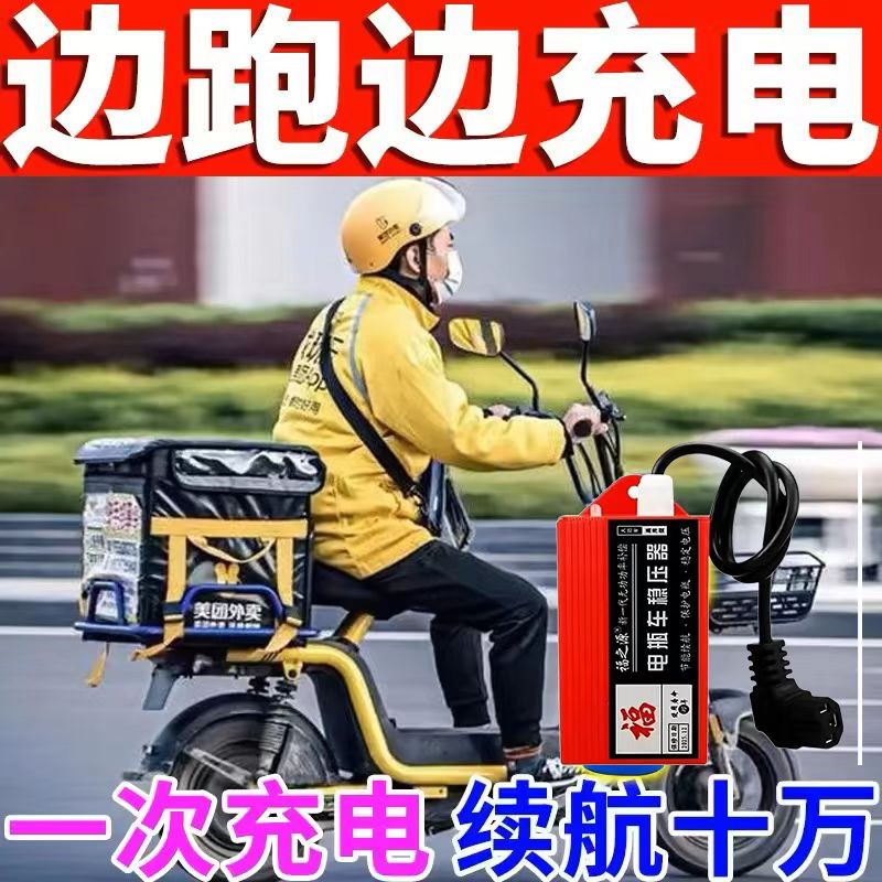 增程器全自动越开越远自动续航