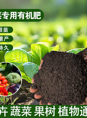 纯羊粪发酵有机肥家用养花种菜农家肥肥料花卉种植底肥通用型