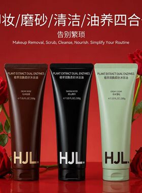 柔砂沐浴油保湿舒缓深层清洁滋润