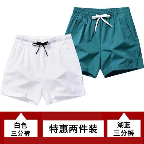 夏季速干透气三分裤男运动短裤男宽松休闲外穿短裤潮夏天