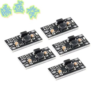 3.7V转12VDC-DC升压模块 支持5V/8V/9V/12V输出 锂电池升压