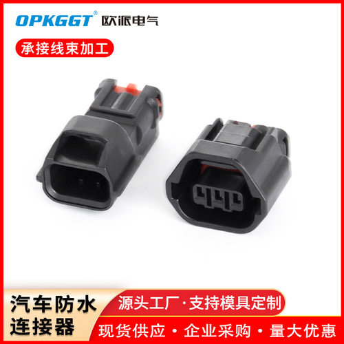 DJ7035A-1.2-11/21凸轮轴位置传感器插头国产7283-8730-30