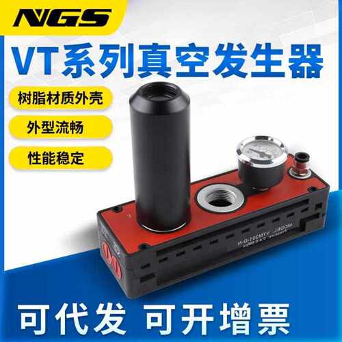 VTM气动302-D-N-A多级真空发生器PM401B大吸力301大流量AMC50H-C