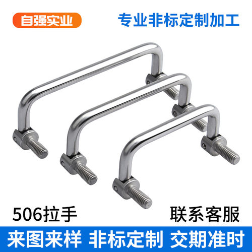 LS506不锈钢可折叠提手机箱柜门把手定制工具箱拉手孔距120新中式