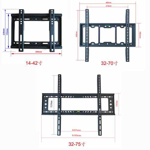 工厂直销14-85寸LCD/LED液晶电视机挂架墙壁支架壁挂架