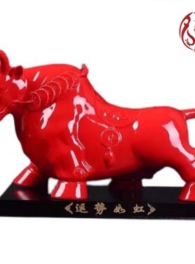 十二生肖摆件创意卡通陶瓷大号珍藏版生肖牛气冲天摆件工艺礼品