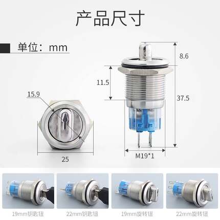 促销二档三档选择钥匙旋钮切换开关 自锁金属按钮带锁不锈钢24V 2