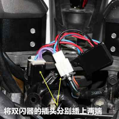 适用无极300R/RR/AC/DS改装双闪开关四闪应急双闪呼吸灯转向优先