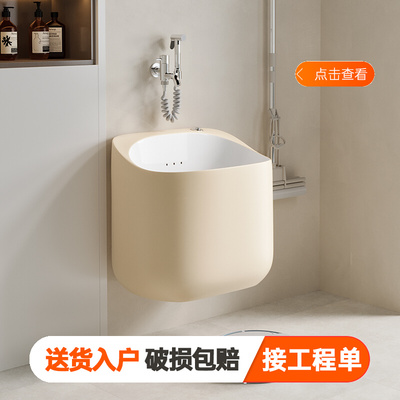 缪特彩色拖布池壁挂式墩布池落地式拖帕池洗拖把地拖盆陶瓷拖把槽