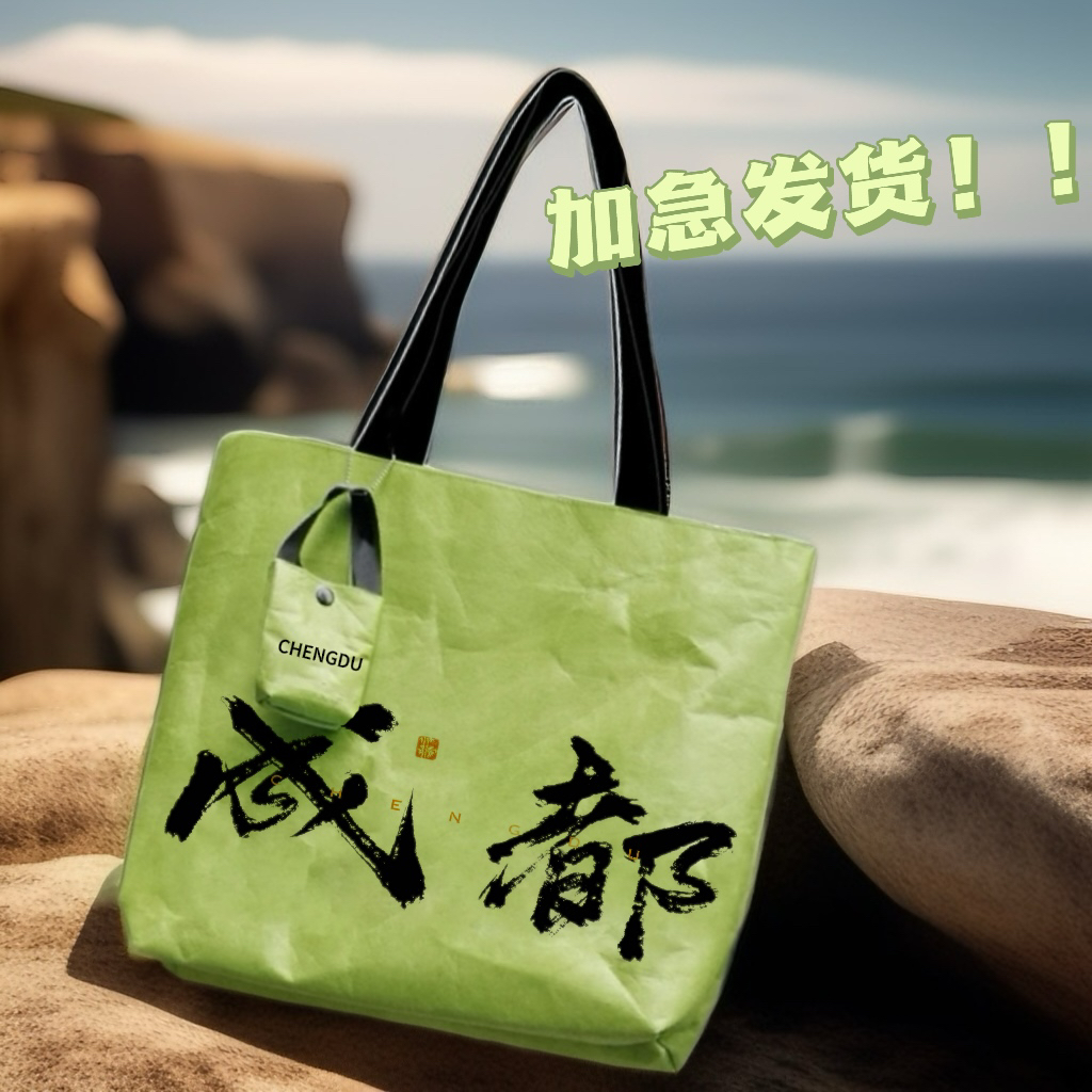 杜邦纸袋定制logo一个起订