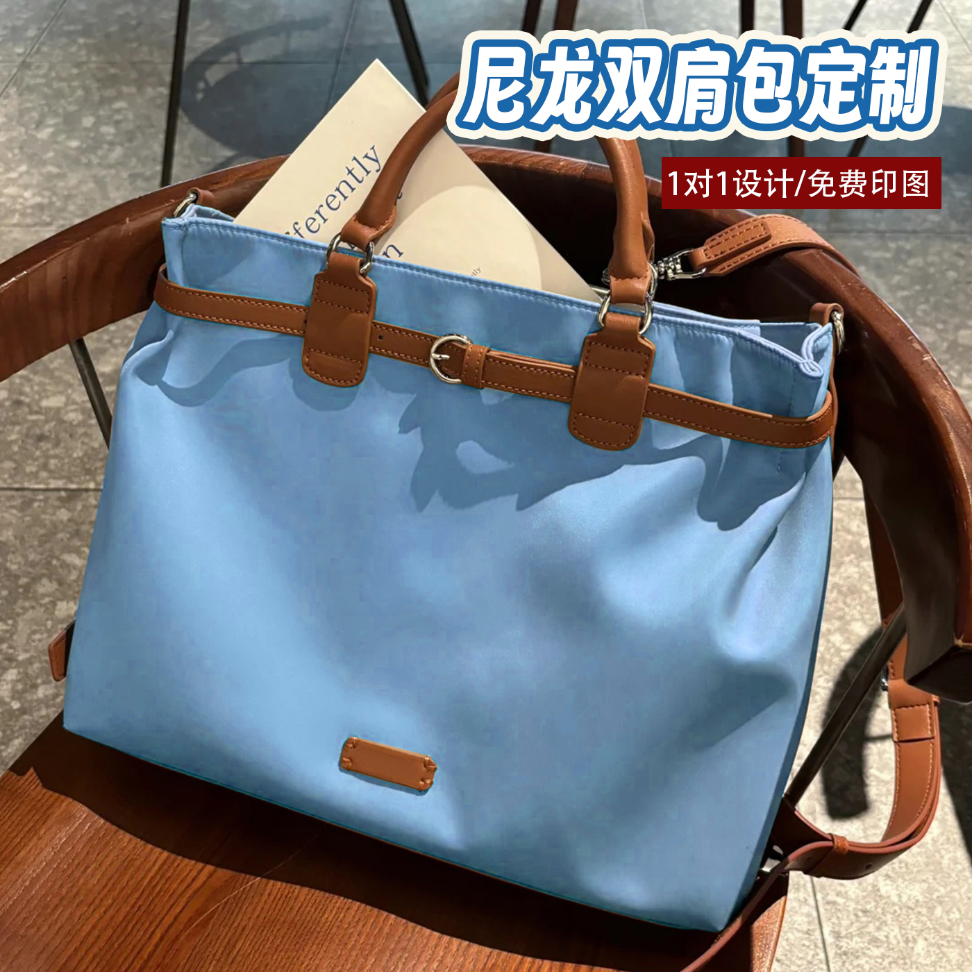 元宇宙定制logo大容量帆布袋