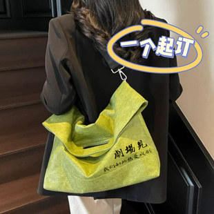 斜挎杜邦纸袋定制logo大容量挖孔手提防水文创剧场潮款折叠包定制