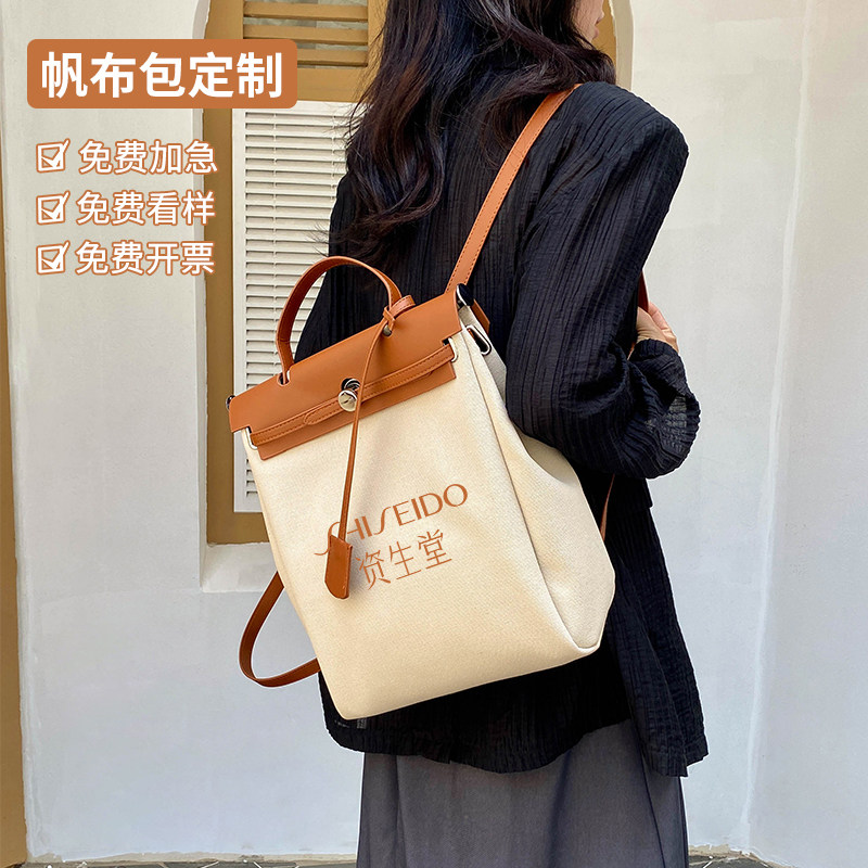 元宇宙双肩托特包定制logo
