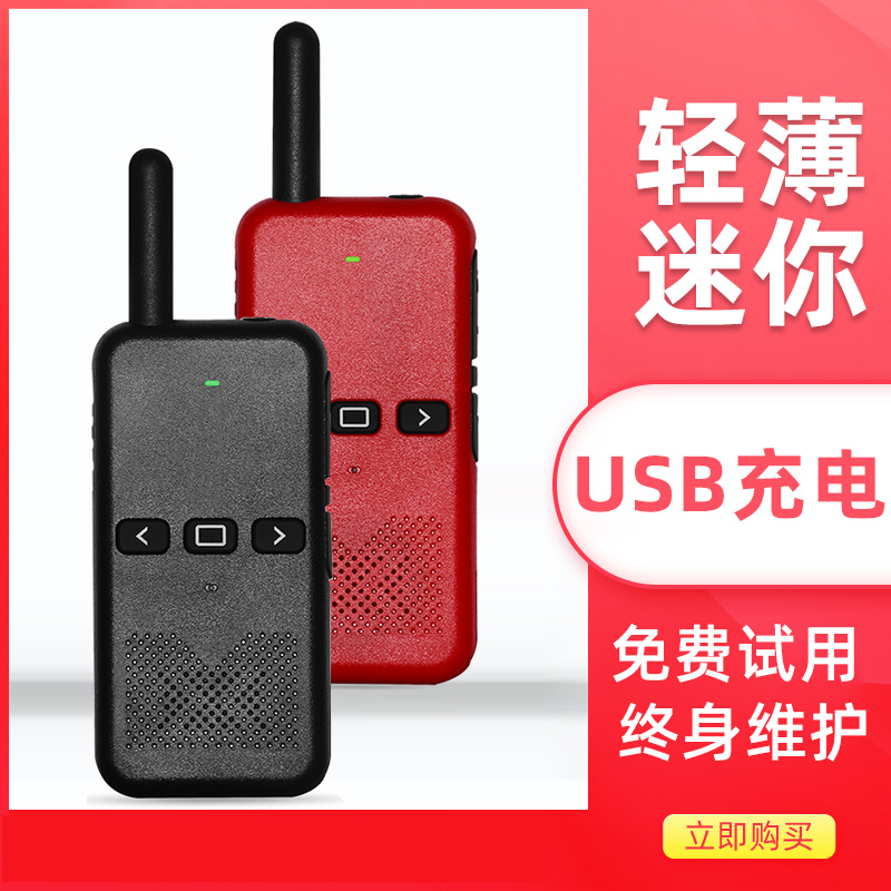 KEVSEN/科威盛 KWS-V1轻薄迷你户外机小机小型酒店工地美容对讲器