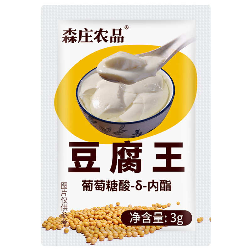 森庄农品自己在家做豆腐葡萄糖酸