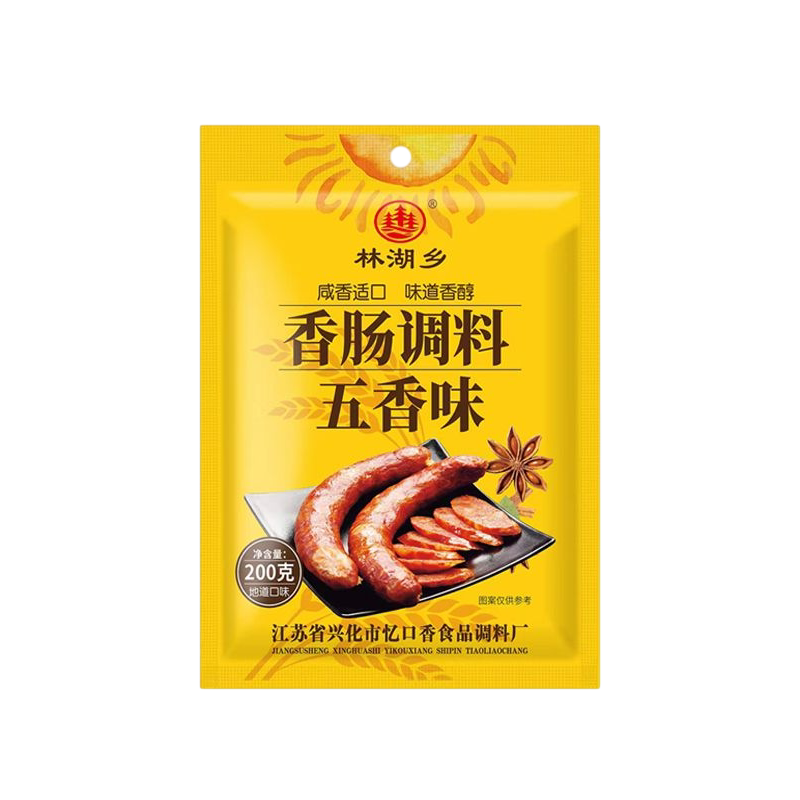 黑胡椒香肠调料广式自制灌肠腊肠