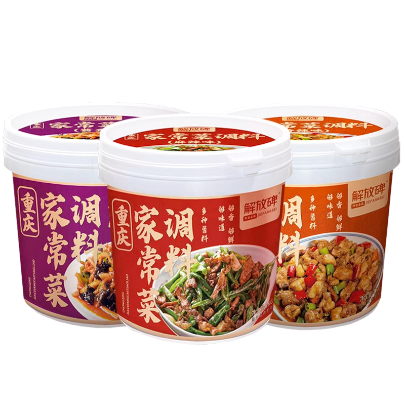 正宗重庆家常菜小炒酱旗舰店桶装