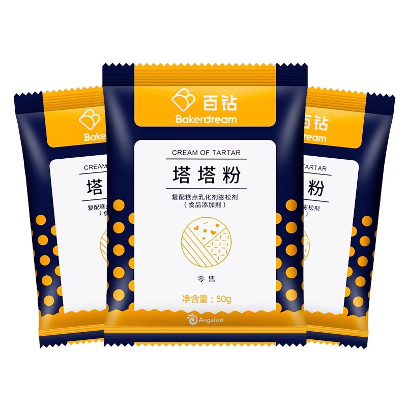 塔塔粉蛋糕用烘焙气氛蛋糕小包装