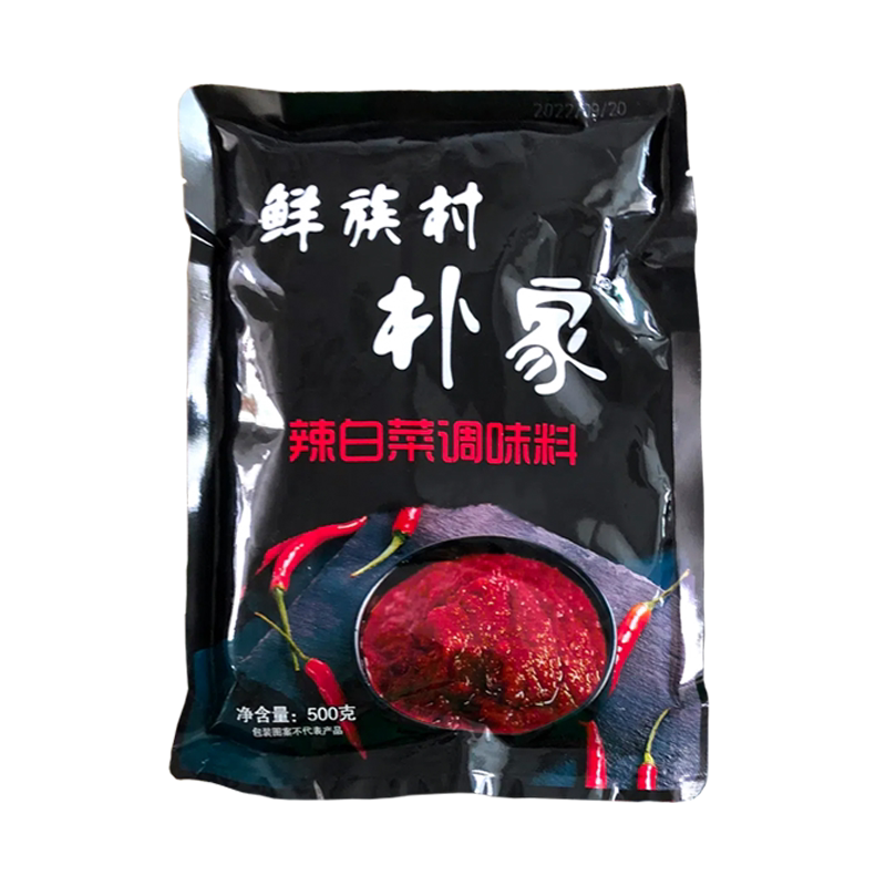 辣白菜腌料酱正宗越吃越痛快