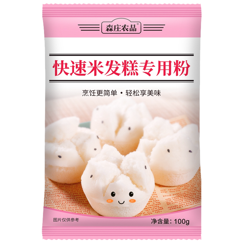 预拌粉河南大米发糕无需发酵