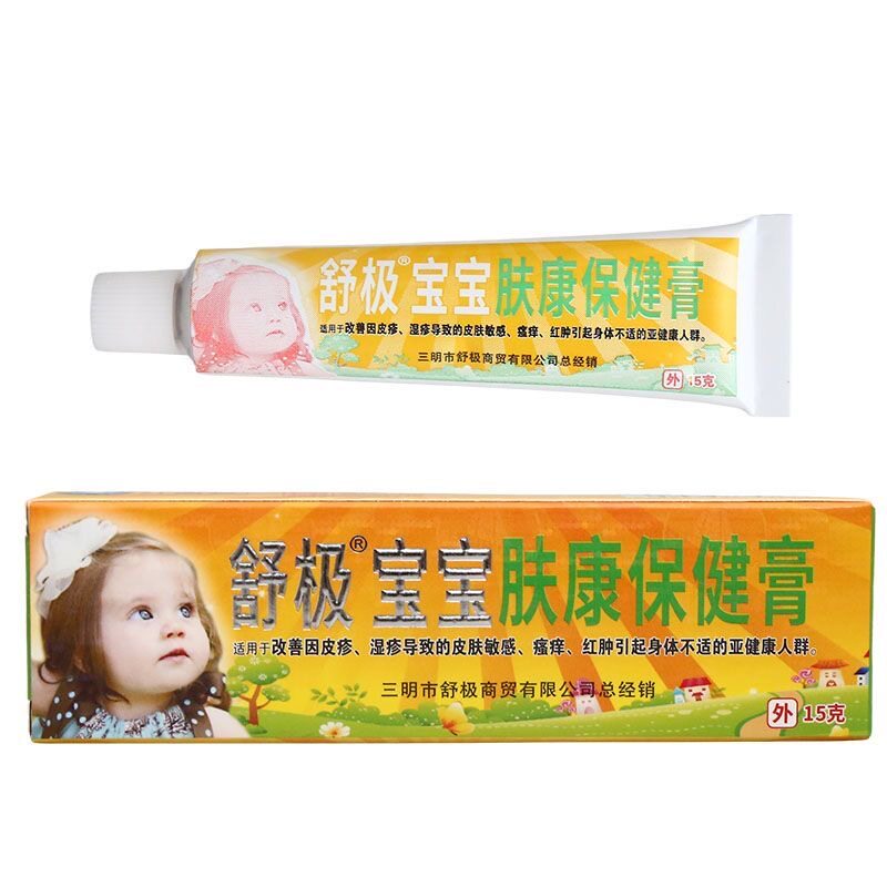 【官方企业店】浦嘉舒极宝宝保健乳膏儿童皮肤外用苗药膏图片