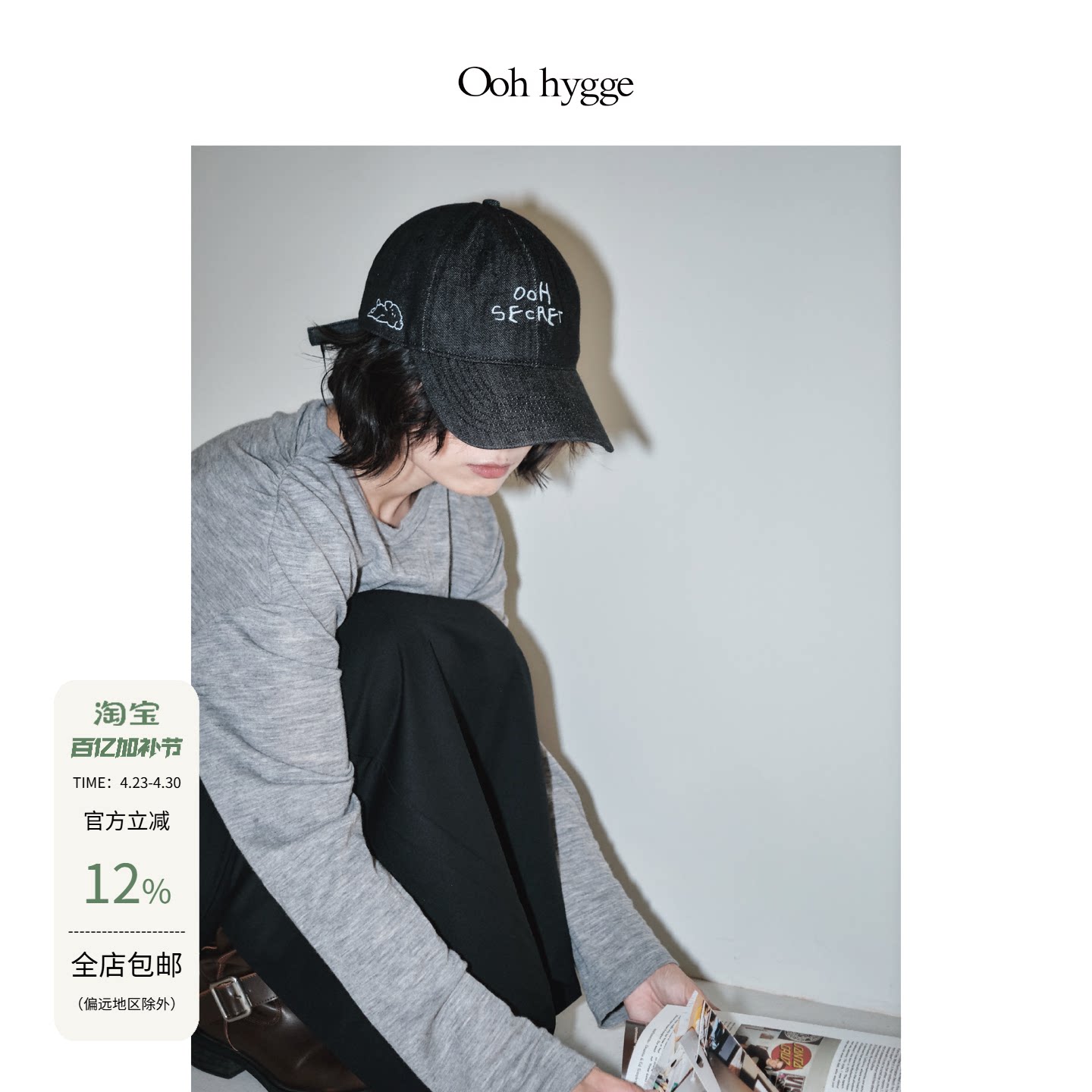 Oohhygge.美式软顶秘密小狗丹宁牛仔棒球帽情侣鸭舌帽刺绣遮阳帽