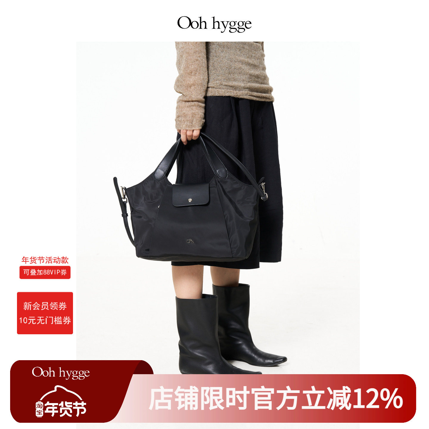 Oohhygge.Muffin bag 麦麦包大号通勤百搭托特包手提斜挎单肩包,箱包皮具/热销女包/男包,通用款女包,淘宝优惠券,粉丝福利购,淘宝优惠卷